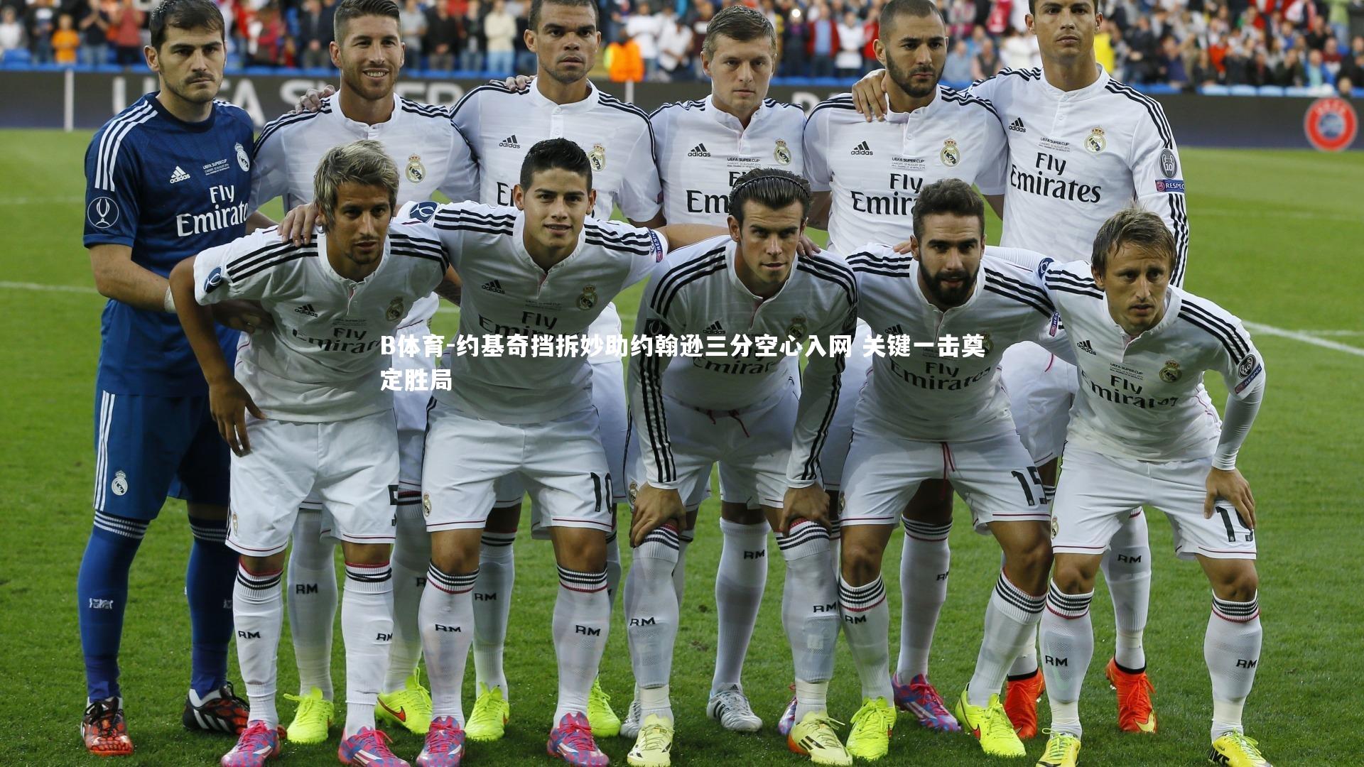 约基奇挡拆妙助约翰逊三分空心入网 关键一击奠定胜局