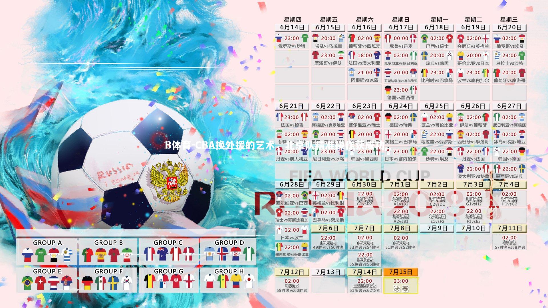 CBA换外援的艺术，北京队精准操作获成功